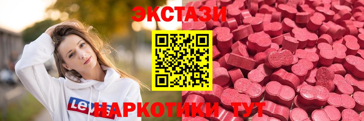 Ecstasy louis Vuitton  Вход с VPN  Горячий Ключ 