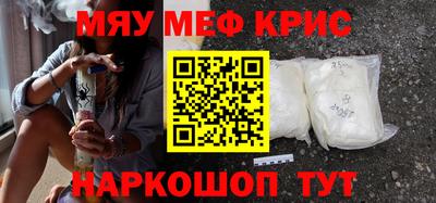 стаф Аша