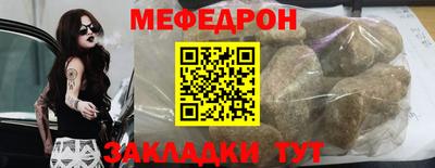 мяу мяу мука Ачхой-Мартан