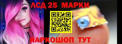 стаф Аша