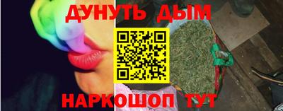 стаф Аша