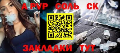 спиды Белорецк