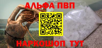 стаф Аша