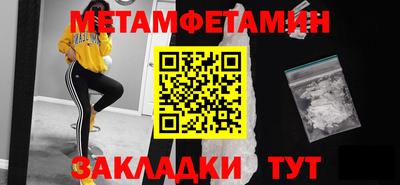 стаф Аша