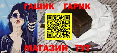 стаф Аша