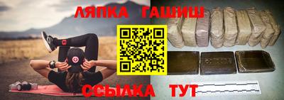 стаф Аша