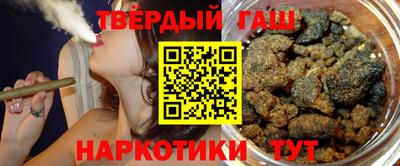 гашиш Баксан