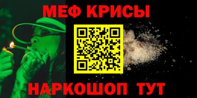 стаф Аша