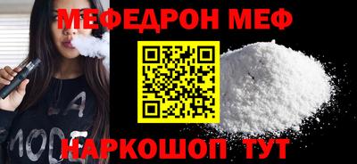 стаф Аша