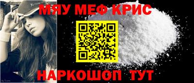 герыч Белореченск