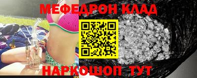 мяу мяу мука Ачхой-Мартан