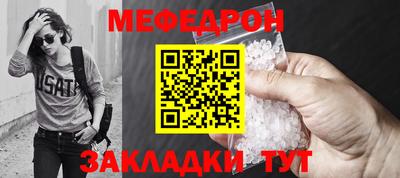 стаф Аша