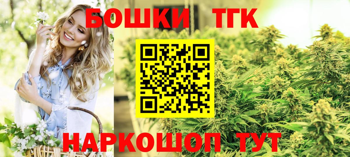 Каннабис Bruce Banner Горячий Ключ